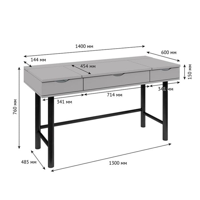 Стол многофункциональный Polini Mirum, 1400×600×760 мм, цвет серый