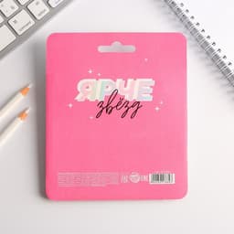 Подарочный набор, блокнот, 48 листов и ручка пластик «С 8 марта, детка»