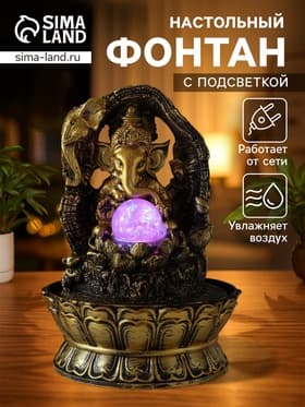 Фонтан настольный с подсветкой «Ганеша в арке с лотосом», от сети, 28.5×20.5×20.5 см