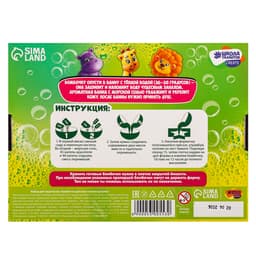 Набор для творчества «Бомбочки для ванн своими руками. Дружные зверята» 3 формы