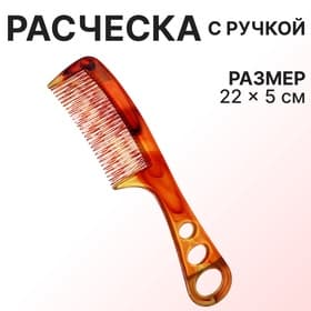 Расчёска, 22×5 см, цвет янтарный