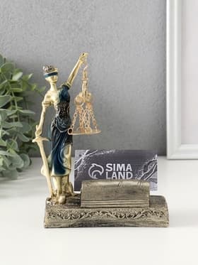 Фигурка-визитница настольная «Фемида - богиня правосудия», полистоун, 18×13.5×5 см