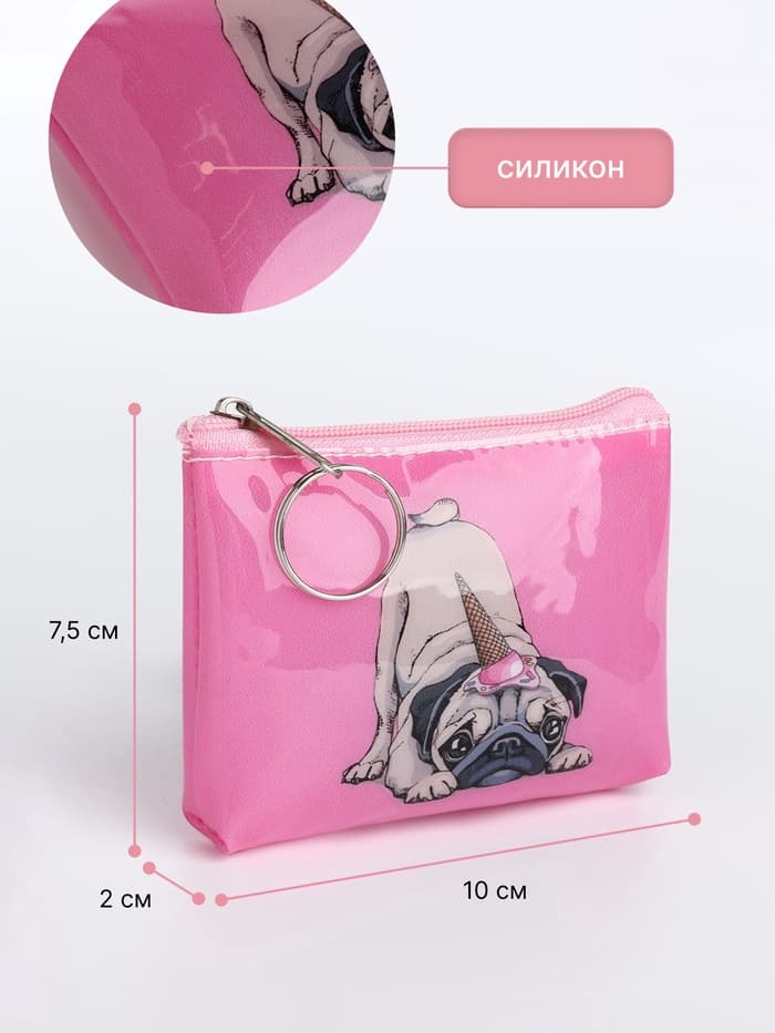 Кошелёк детский «Котики и мопсики» Выбражулька, маленький, монетница, МИКС