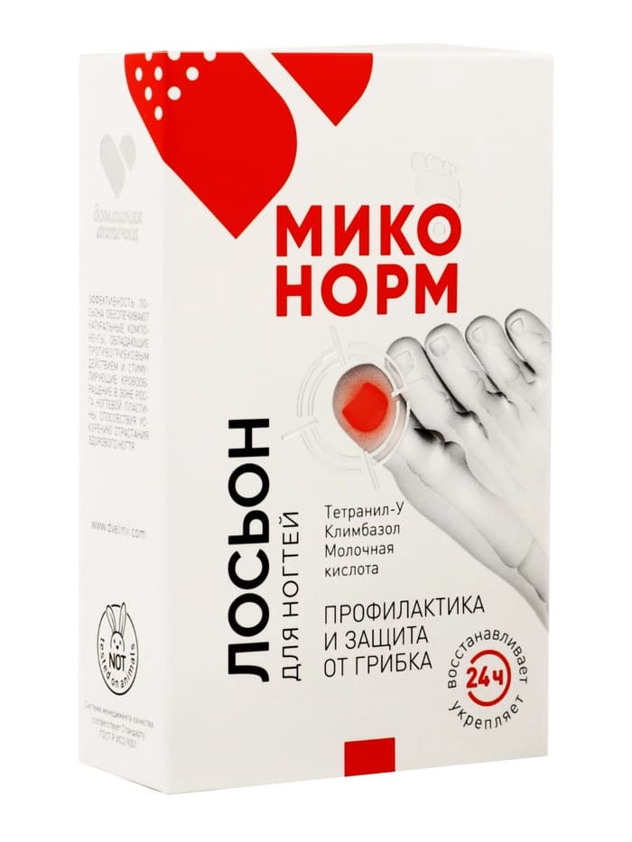 Лосьон для ногтей «Миконорм», 15 мл