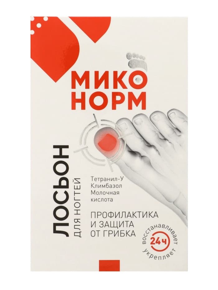 Лосьон для ногтей «Миконорм», 15 мл