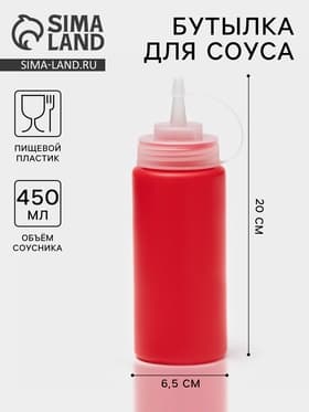 Бутылка для соуса, 450 мл, 6.5×20 см, пластик, красная