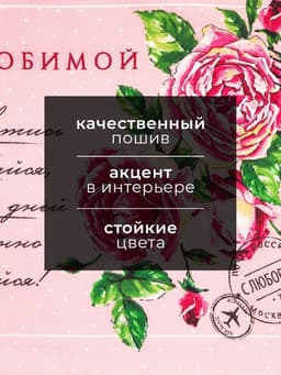Набор кухонных полотенец «Доляна. Самой любимой», 35×60 см - 4 шт., 100% хлопок