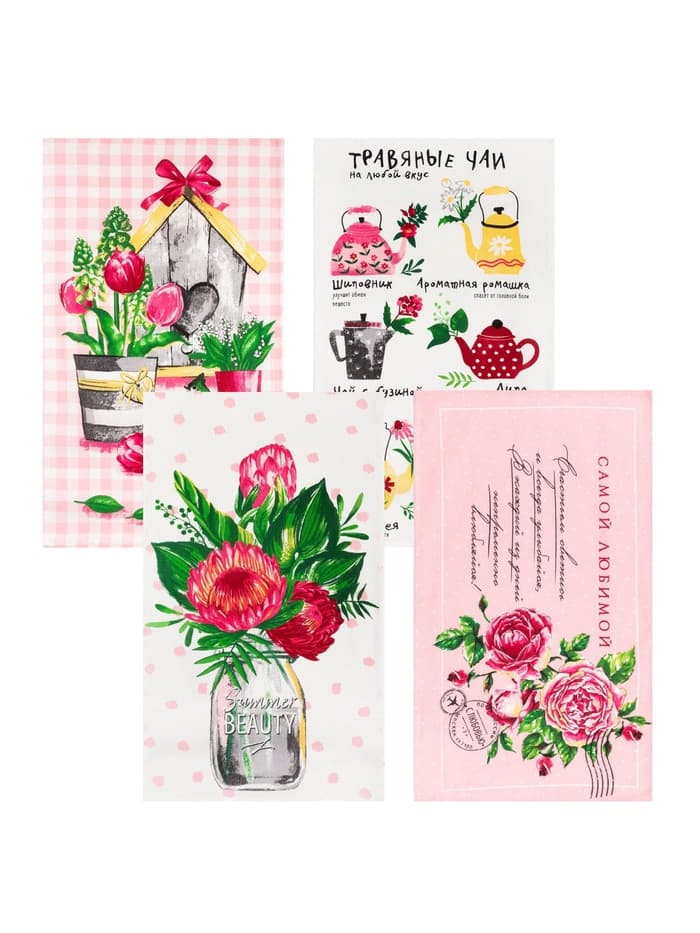 Набор кухонных полотенец «Доляна. Самой любимой», 35×60 см - 4 шт., 100% хлопок