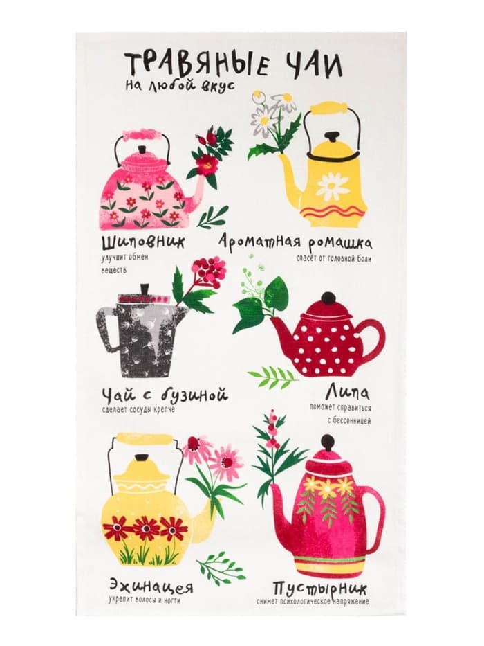 Набор кухонных полотенец «Доляна. Самой любимой», 35×60 см - 4 шт., 100% хлопок