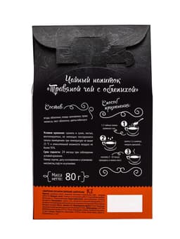 Травяной чай натуральный с облепихой, 80 г