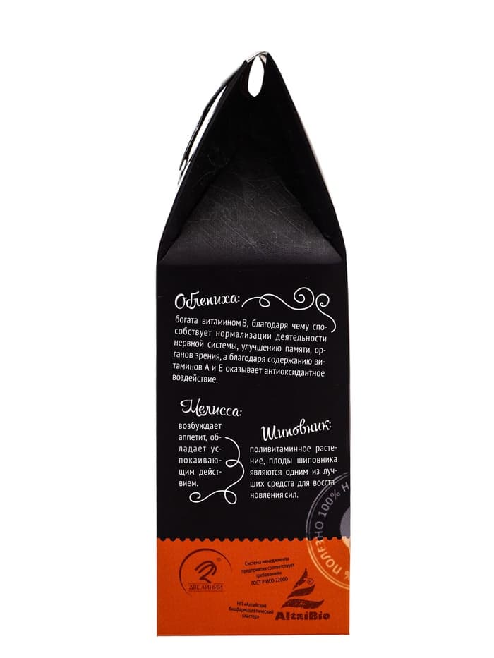 Травяной чай натуральный с облепихой, 80 г