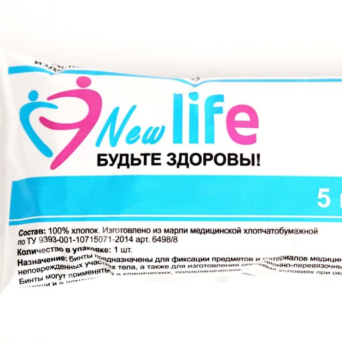 Бинт медицинский нестерильный 10×500 см, 30 г/м²