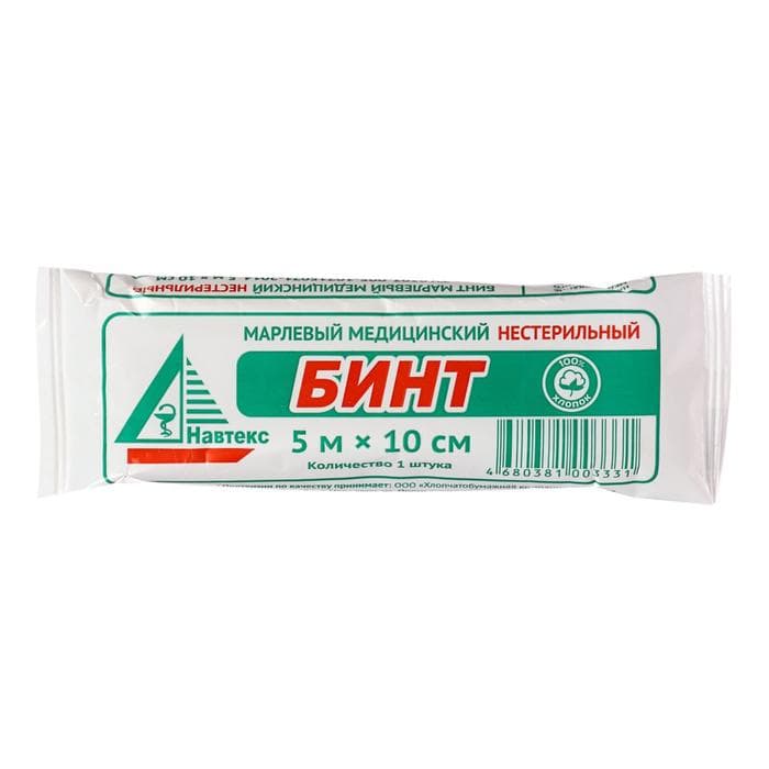 Бинт медицинский нестерильный 10×500 см, 26 г/м²