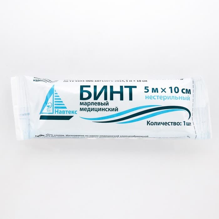 Бинт медицинский нестерильный 10×500 см, 26 г/м²
