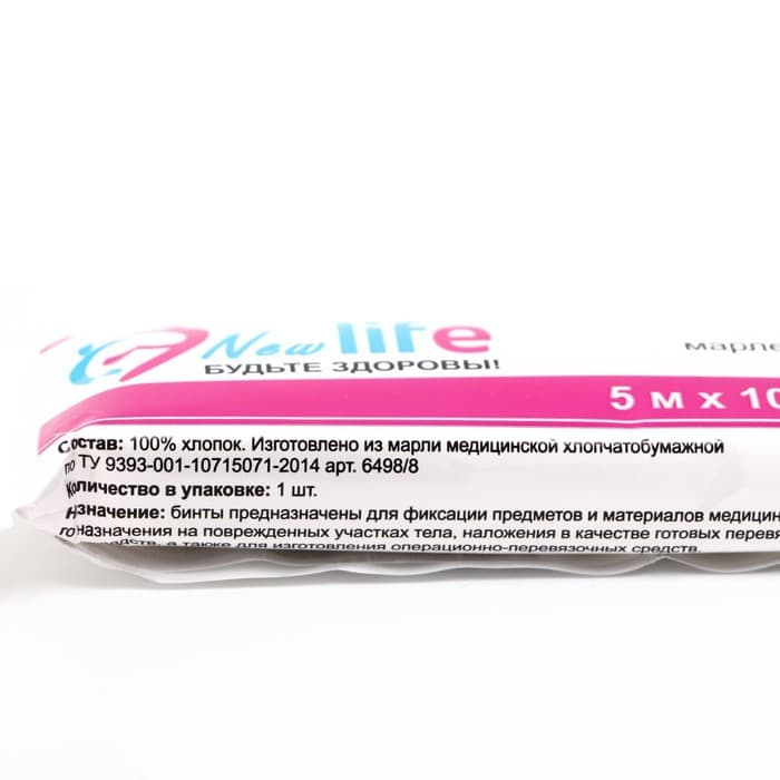 Бинт медицинский стерильный 10×500 см 30 г/м²