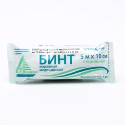 Бинт медицинский стерильный 10 см × 5 м, 26 г/м²