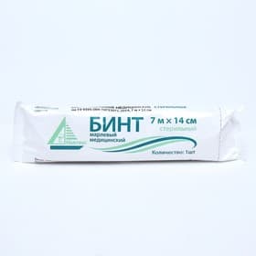 Бинт медицинский стерильный 14×700 см 26 г/м²