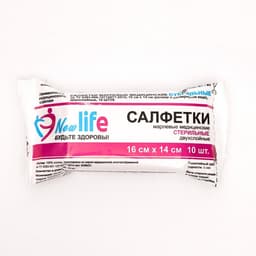 Салфетки марлевые медицинские двухслойные стерильные 16×14 см, 27 г/м², 10 шт.