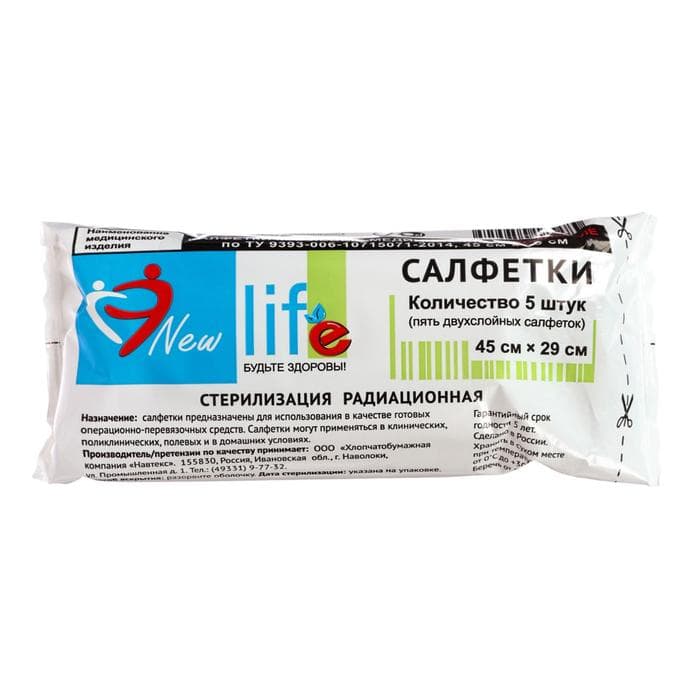 Салфетки марлевые медицинские двухслойные стерильные 45×29 см 5 шт. 26 г/м²