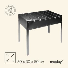 Мангал maclay «Стандарт», 6 шампуров, 50×30×50 см, металлический, разборный