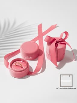 Футляр под серьги, кольцо «Сюрприз», корейский бархат, 5.8×5.3 см, светло-розовый