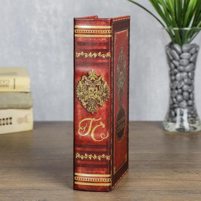 Шкатулка книга - сейф «Государственная служба», дерево, с замком, 21×13×5 см