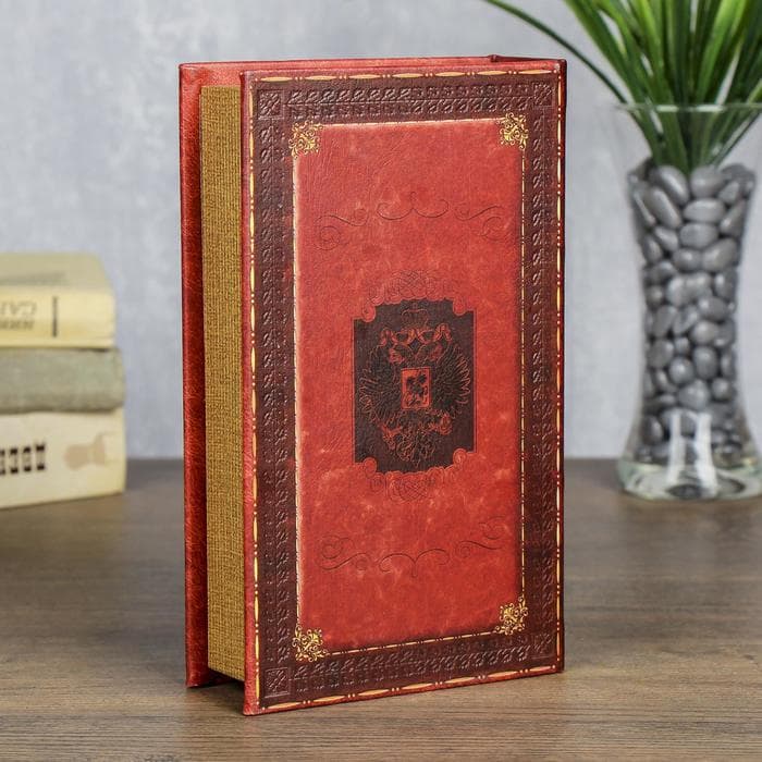 Шкатулка книга - сейф «Государственная служба», дерево, с замком, 21×13×5 см
