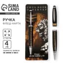 Ручка флеш-карта на открытке «Настоящий мужик», 4 ГБ