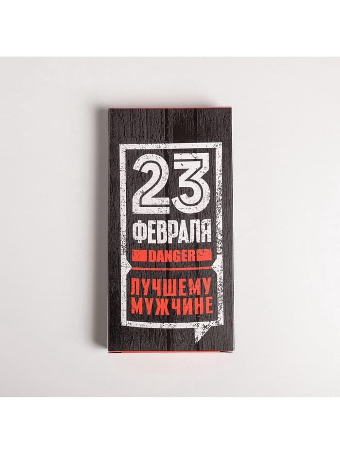 Коробка для шоколада, кондитерская упаковка, «23 февраля», с окном, 17.3×8.8×1.5 см