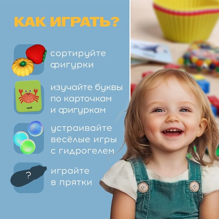 Большой набор «Для сортировки», 6 в 1, 3+