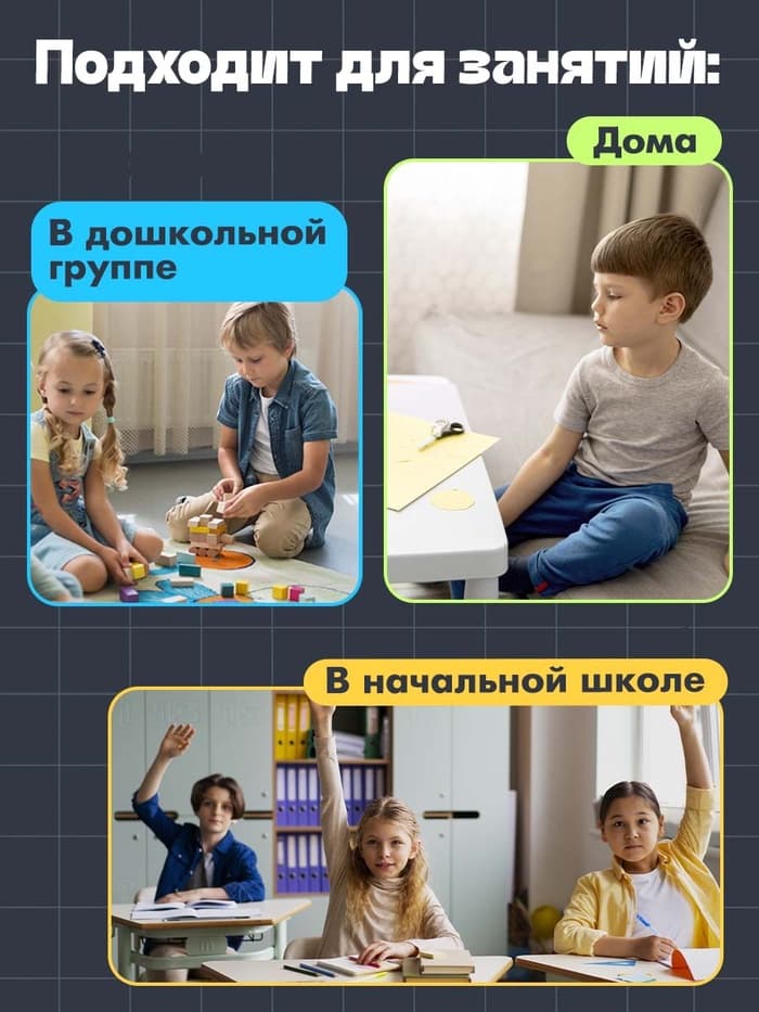 Обучающий набор с прищепками «Мой, моя, моё, мои», 32 карточки, 3+