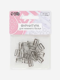 Крючок для бретелей, металлический, 10 мм, 20 шт., цвет серебряный