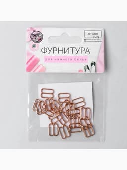 Регулятор для бретелей, металлический, 10 мм, 20 шт., цвет золотой