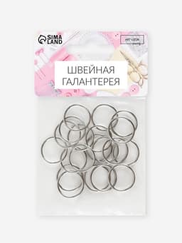 Кольцо для бретелей, металлическое, 15 мм, 20 шт., цвет серебряный