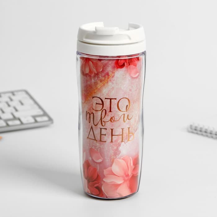 Подарочный набор, ежедневник и термостакан «Ты прекрасна. 8 марта»