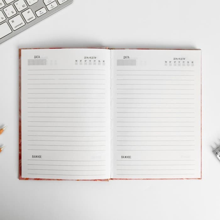 Подарочный набор, ежедневник и термостакан «Ты прекрасна. 8 марта»