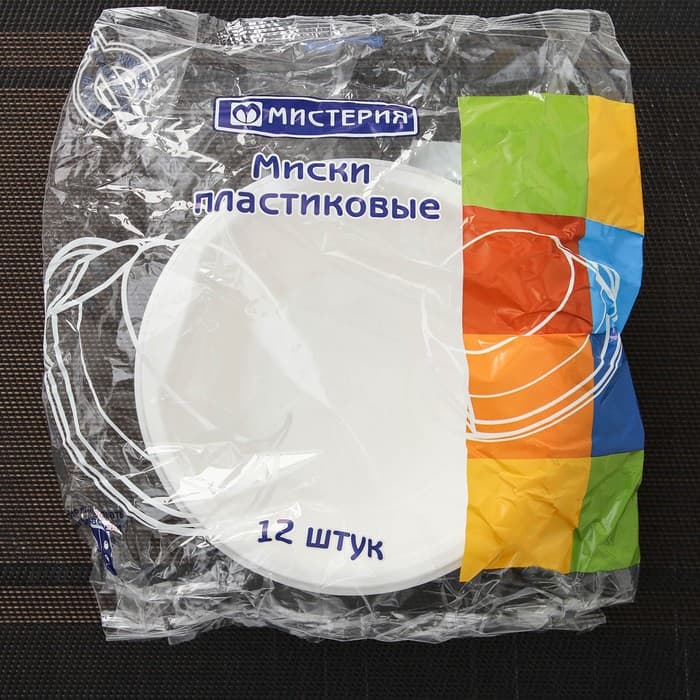 Тарелки одноразовые для супа Мистерия, набор 12 шт., 600 мл, пластик, белые