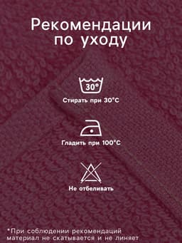 Салфетки махровые декоративные «Этель», 4 шт., 30×30 см, хлопок 100%, жёлтые/розовые