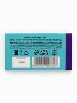 Шоколад молочный «Не сдавайся», 27 г