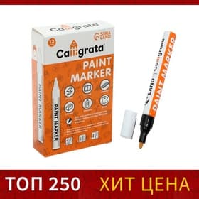 Маркер-краска Calligrata, лаковый, чёрный, узел 4 мм, ширина линии 2.5 мм