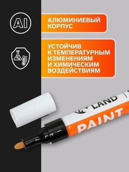 Маркер-краска Calligrata, лаковый, чёрный, узел 4 мм, ширина линии 2.5 мм