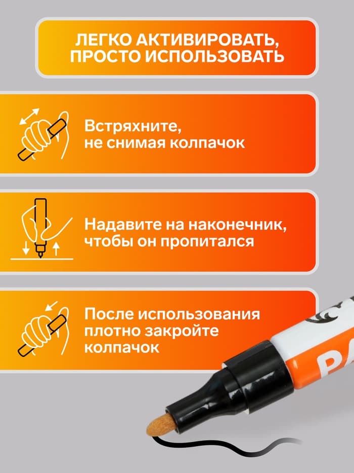 Маркер-краска Calligrata, лаковый, чёрный, узел 4 мм, ширина линии 2.5 мм