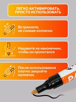 Маркер-краска Calligrata, лаковый, чёрный, узел 4 мм, ширина линии 2.5 мм