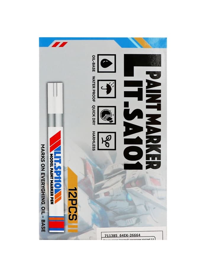 Маркер-краска, лаковый наконечник, пулевидный 4 мм, ширина линии 2.5 мм, красная, цена за 1 штуку