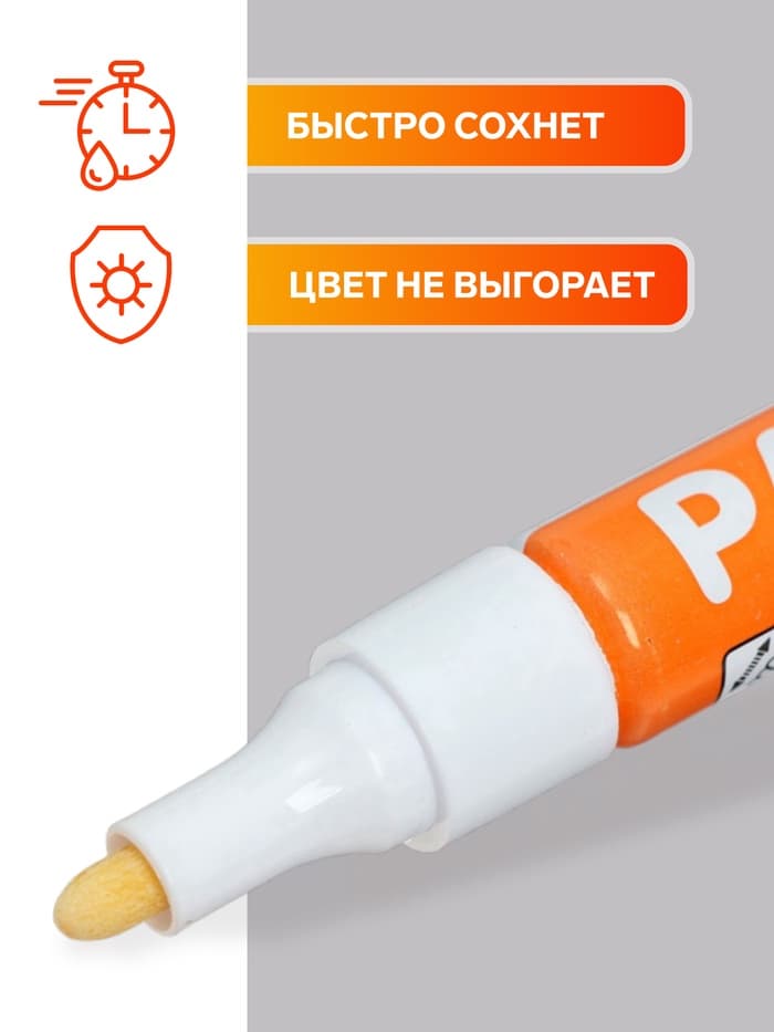 Маркер-краска Calligrata, лаковый, белый, узел 4 мм, ширина линии 2.5 мм