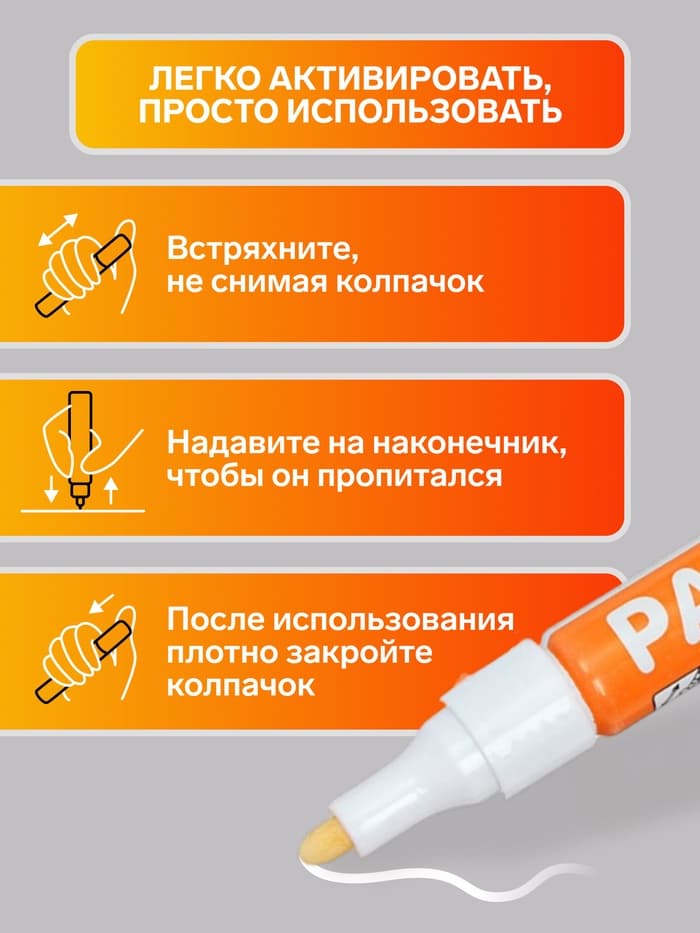 Маркер-краска Calligrata, лаковый, белый, узел 4 мм, ширина линии 2.5 мм