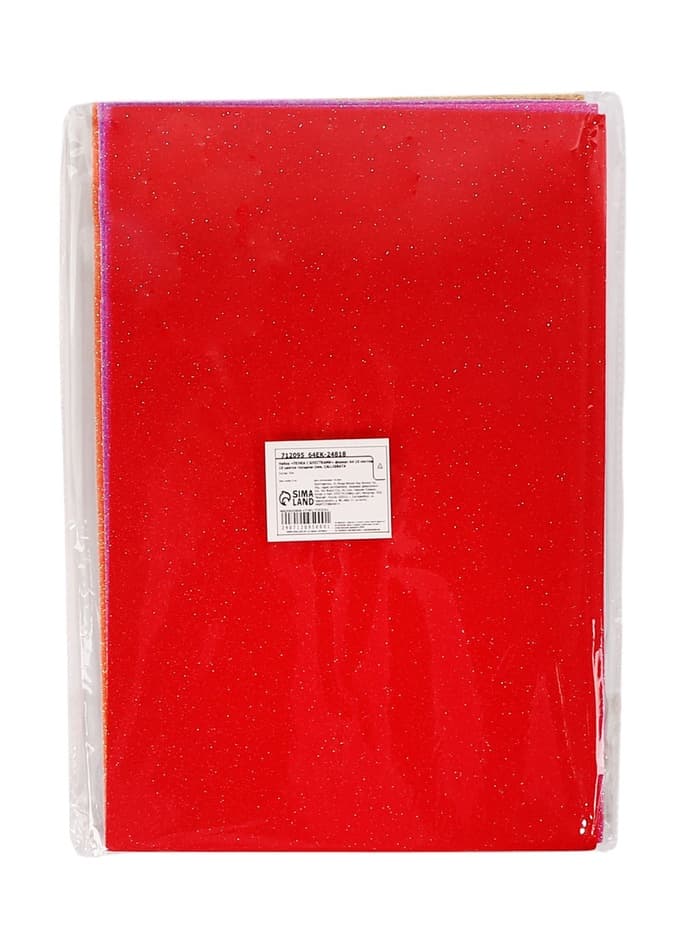 Набор «Пенка с блёстками» А4, 10 листов, 10 цветов, толщина 2 мм