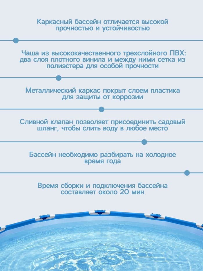 Бассейн каркасный Bestway Steel Pro 56681, 366×76 см, фильтр-насос, круглый