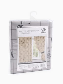 Шторы для кухни с подхватами «Этель» Homemade, 170×145 см, комплект - 2 шт.