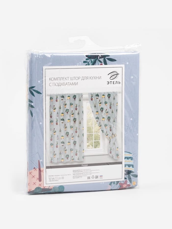 Шторы для кухни с подхватами «Этель» Hygge, 145×180 см, комплект - 2 шт.
